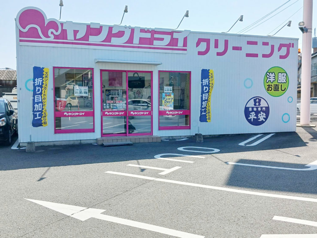 コスモス城北高校前店