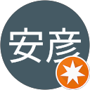 高尾安彦 profile picture